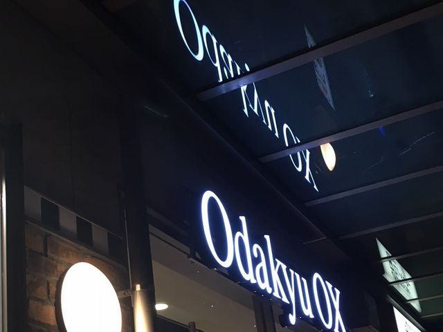 お店の外_Odakyu OX 南林間店
