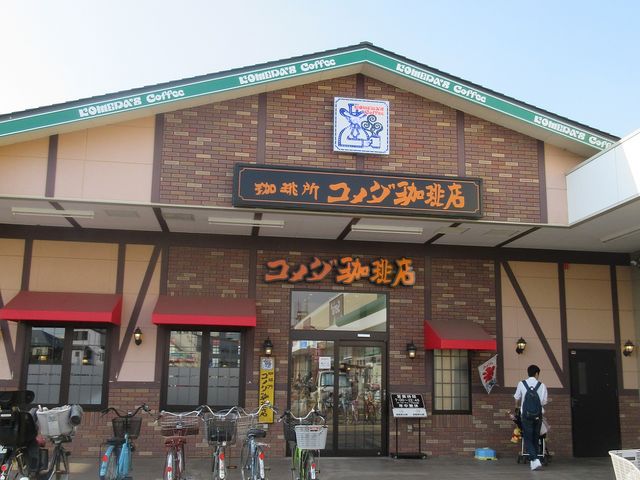 店舗外観_コメダ珈琲店 調布仙川店