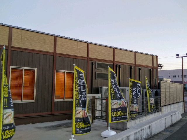 ちょっと贅沢なしゃぶしゃぶ食べ放題_和食さと 豊橋西高師店