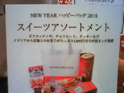 しょうこさんのDEAN&DELUCA 名古屋の投稿写真1