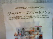 しょうこさんのDEAN&DELUCA 名古屋の投稿写真2