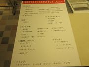 かずさんの山形屋食堂の投稿写真1