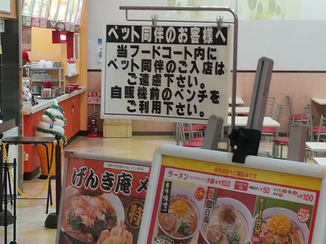外観_スガキヤ熱田カーマ店