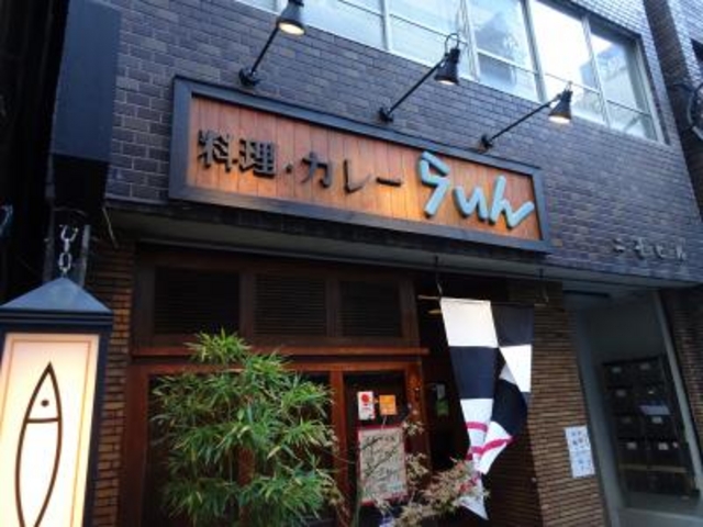 外観_らいん
