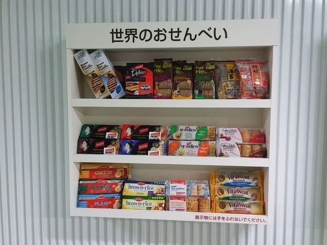 酒田米菓10_オランダせんべいFACTORY