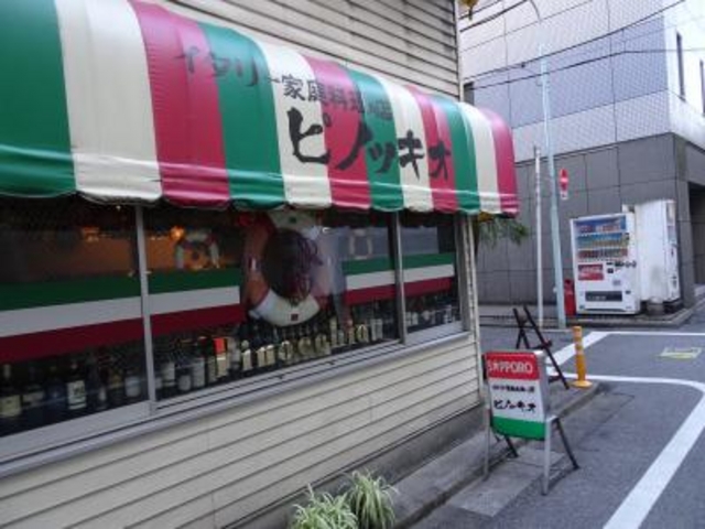 外観_ピノッキオ