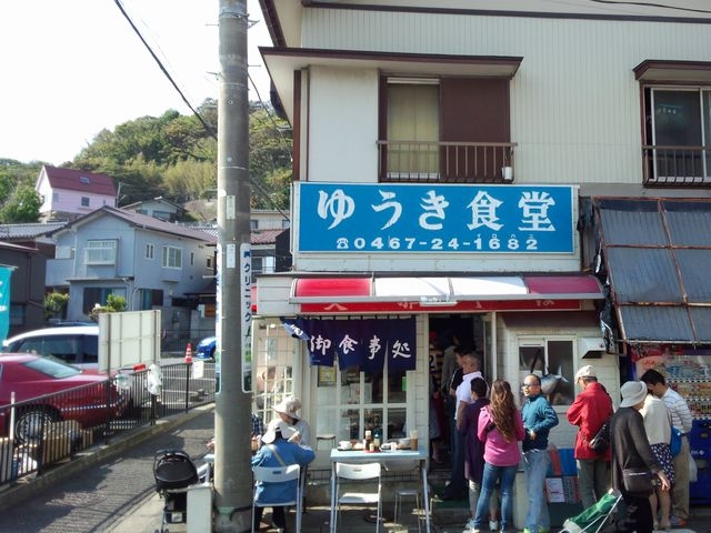 店舗_ゆうき食堂