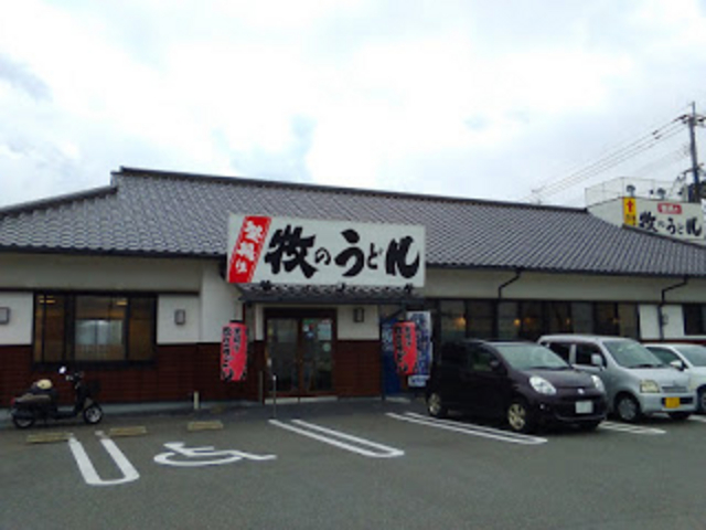 店前_牧のうどん空港店