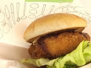 ドさゆド・トランプさんのモスバーガールート1中島店の投稿写真1