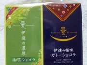あなゆきさんのエスパル仙台の投稿写真1