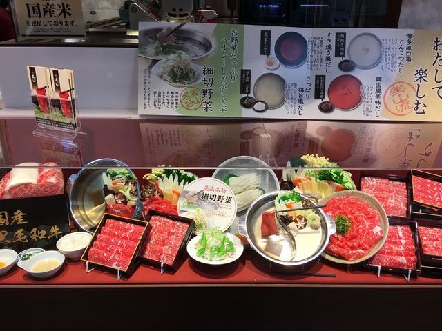 写真A_美山 長崎店