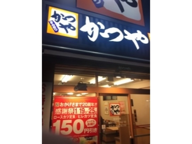 入りやすい店です。_かつや高円寺北口店