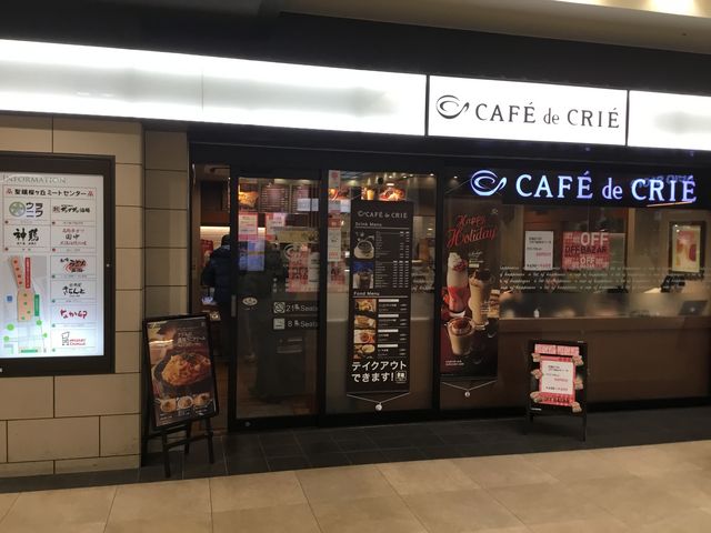 聖蹟桜ヶ丘_カフェ・ド・クリエ 聖蹟桜ヶ丘(CAFE de CRIE)