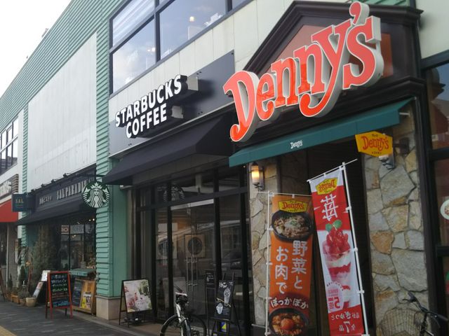 デニーズ湘南台店_デニーズ湘南台店