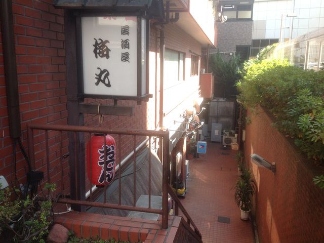 喜多見_梅丸