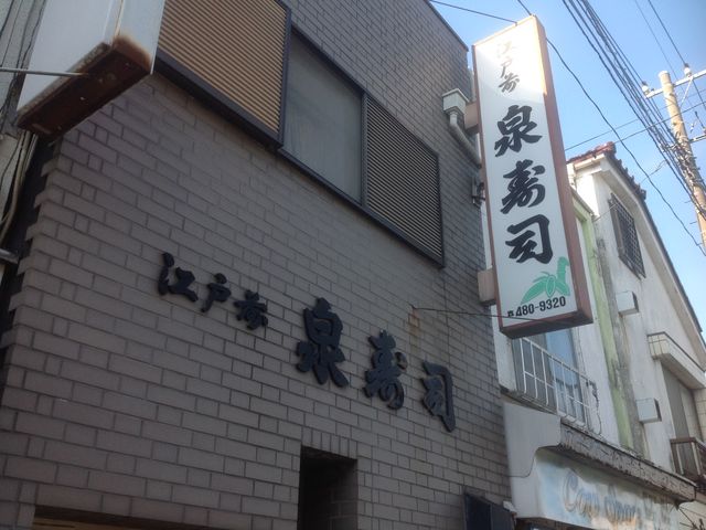 KAZさんの泉ずしの投稿写真1