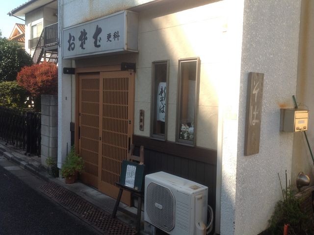 喜多見_喜多見更科