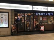 KAZさんのカフェ・ド・クリエ 聖蹟桜ヶ丘(CAFE de CRIE)の投稿写真1