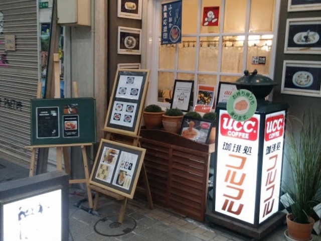 お店正面_フルフル
