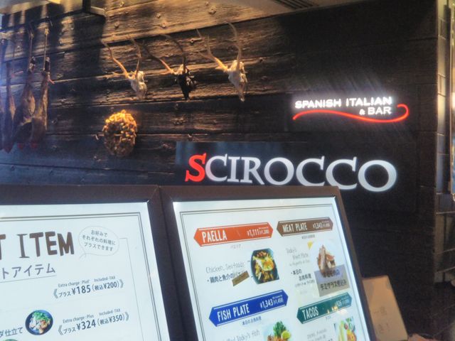 Happyさんのシロッコ SCIROCCO コレド日本橋の投稿写真1