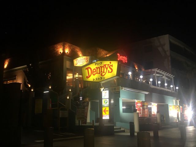 デニーズ江ノ島店_デニーズ江ノ島店