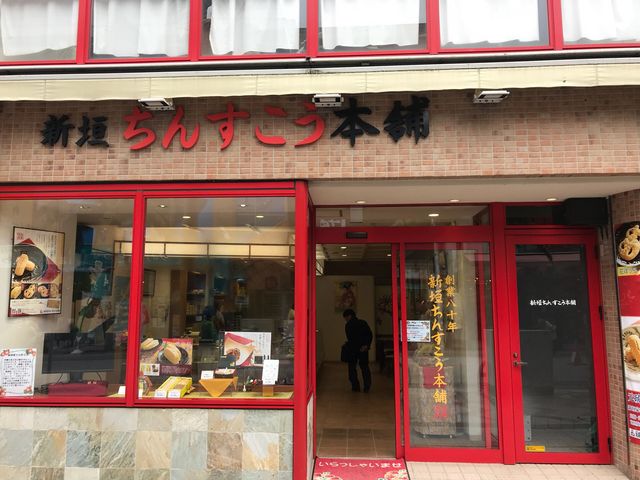 立地良し_新垣ちんすこう本舗 国際通り松尾店