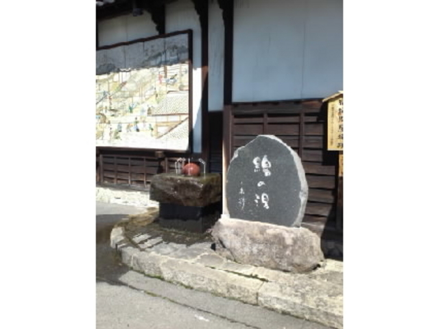 お湯が沸いています_綿乃湯モニュメント