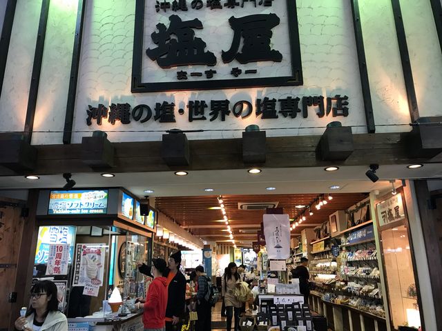 平和通りの人気店_沖縄の塩専門店 塩屋 平和通り店
