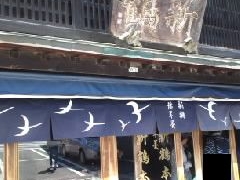 たぴおかさんの新鶴本店への投稿写真1
