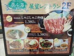 レナさんの展望レストラン美ら海 恩納店への投稿写真1