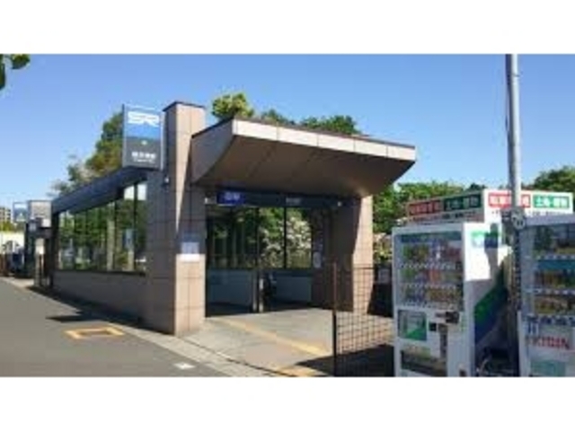 鶴の家の最寄り駅は埼玉高速鉄道新井宿駅からすぐ。_鶴の家