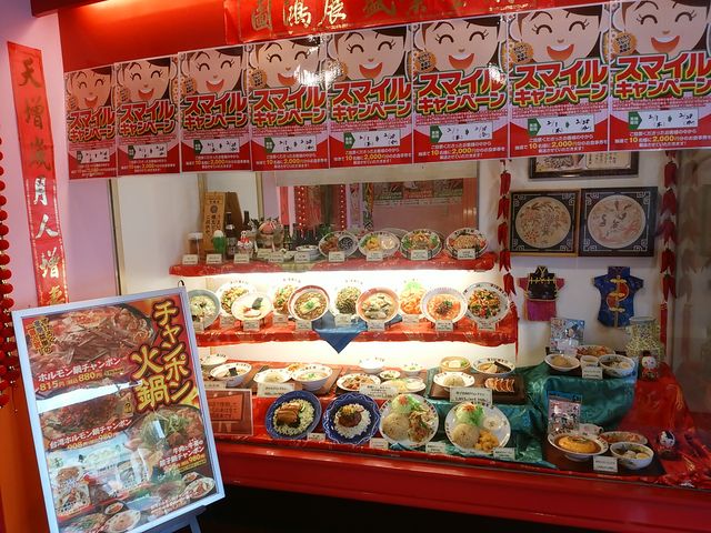 安くて豊富なメニュー_すけろく 東石井店
