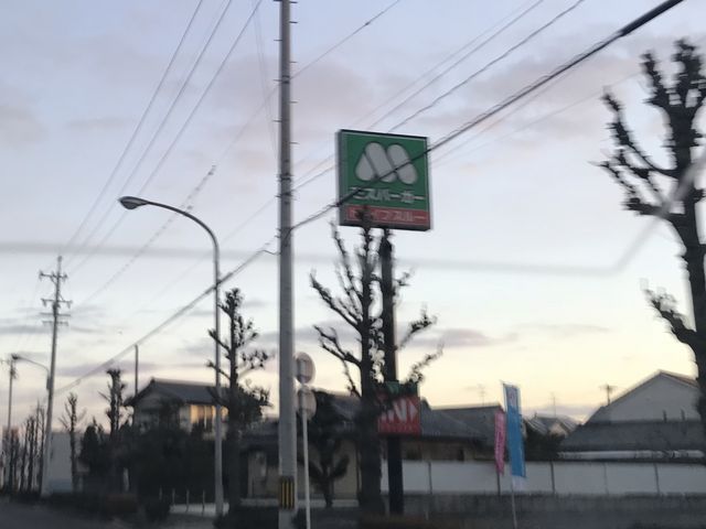 外観_モスバーガー春日井如意申店