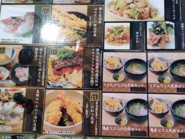選べるメニュー_筑紫野温泉アマンディ