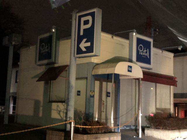 パステルデザート 新横浜店_パステルデザート 新横浜店