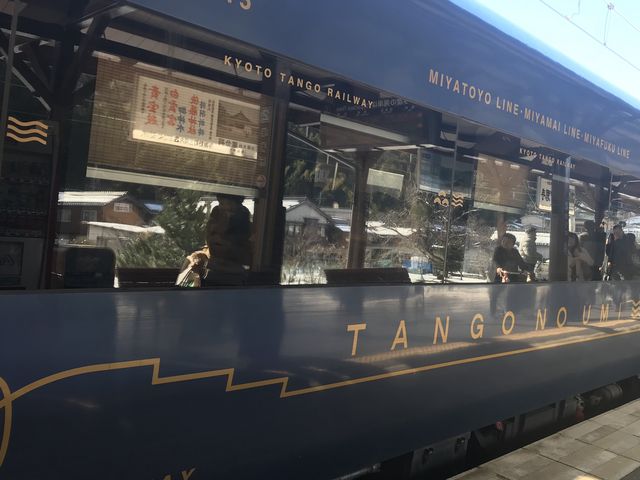 列車利用者は割引あり_智恵の湯