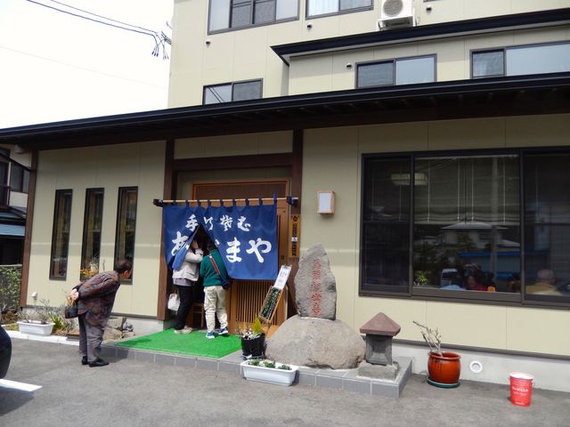 外観_あづまや