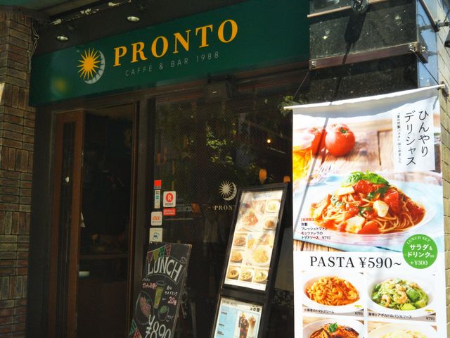 プロント 秋葉原店_プロント 秋葉原店