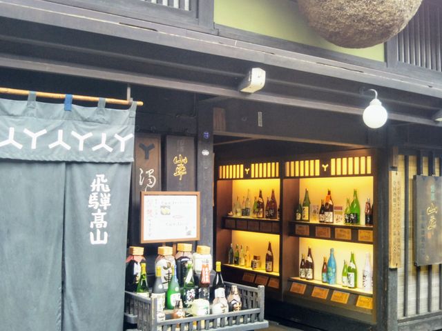 原田酒造場_原田酒造場