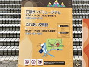 たくさんのふれあい交流館の投稿写真1