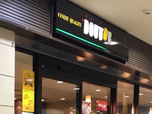 カフェ_ドトールコーヒーショップ 京王多摩センター店(GOURMET COFFEE DOUTOR)