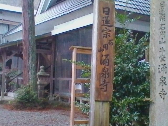 寺の入口_涌泉寺
