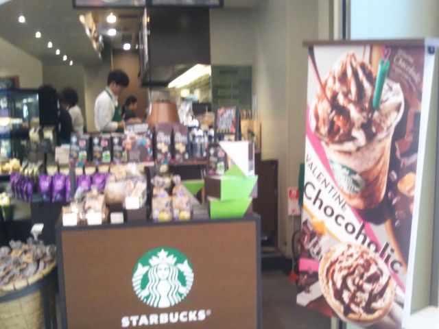 『スターバックス・コーヒー ららぽーと横浜店』。_スターバックス・コーヒー ららぽーと横浜店