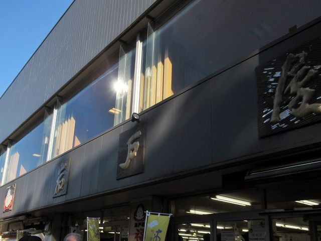 向かい側にある本店のみ販売の絲印せんべいがある_岩戸屋