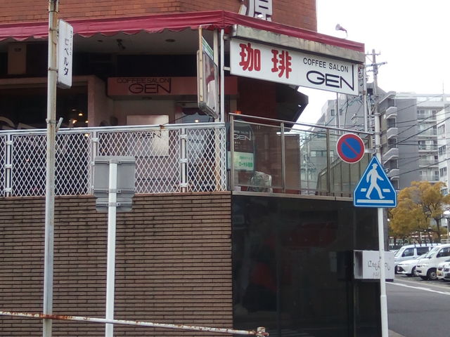 源_GEN