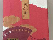 faranさんの京都宇治式部郷 宇治本店の投稿写真1