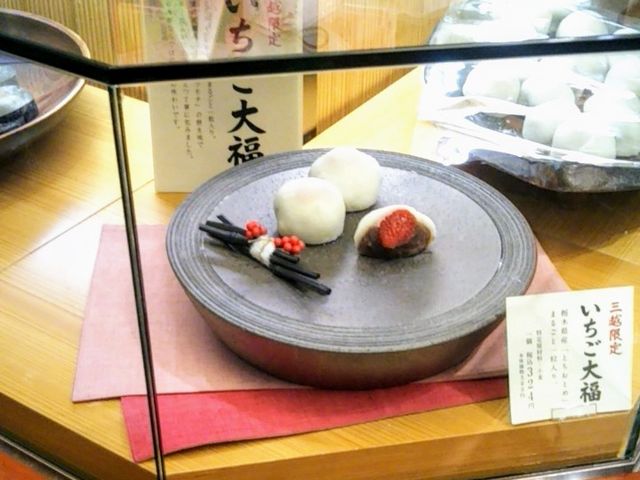 『三越限定「いちご大福」。』_榮太樓總本鋪 日本橋三越本店