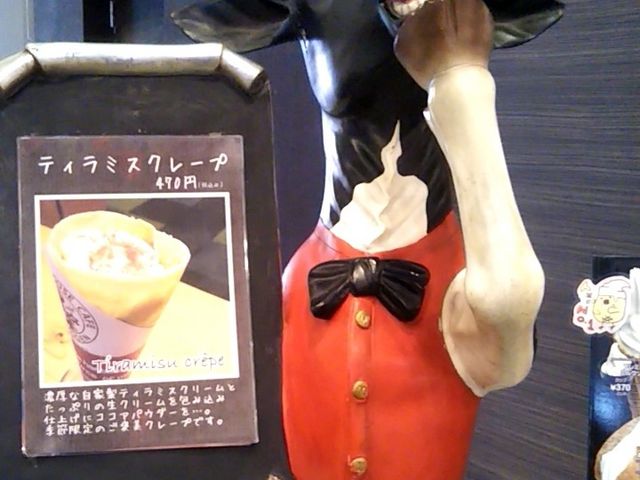 『カフェ&スイーツバー・ケニーズハウス・アーバンドックららぽーと豊洲店』。_カフェ&スイーツバー・ケニーズハウス・アーバンドックららぽーと豊洲店