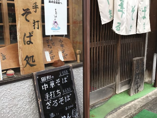 写真_まるたま食堂