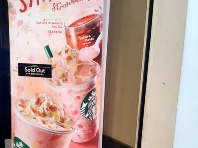 『SAKURA Strawberry』。_スターバックスコーヒー ららぽーと豊洲